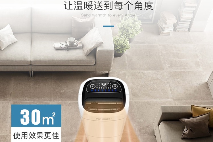 給屋子加個(gè)除濕機(jī)，干爽過完整個(gè)冬天