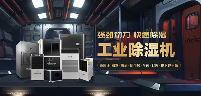 低價除濕機可以有，但產品質量要有保障