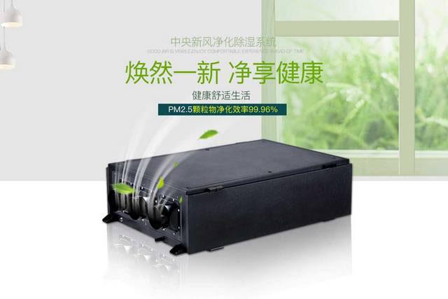 品牌:除濕機(jī)破局同質(zhì)化競(jìng)爭(zhēng) 營(yíng)銷模式須創(chuàng)新