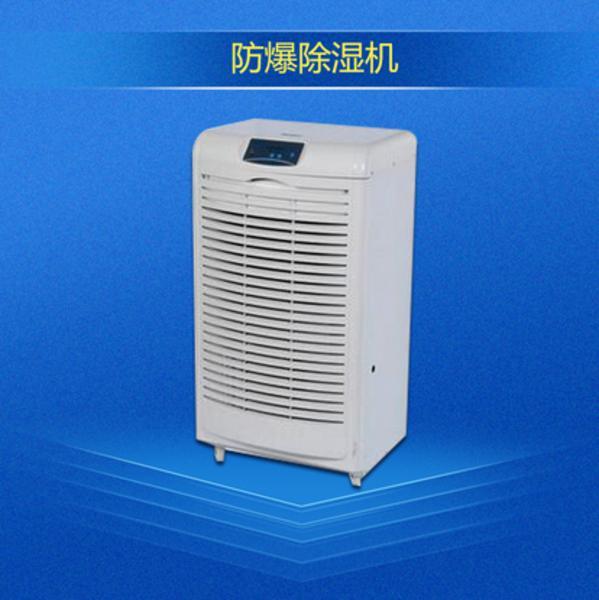 呵護家人環(huán)境健康,伊島除濕機表現(xiàn)更出色