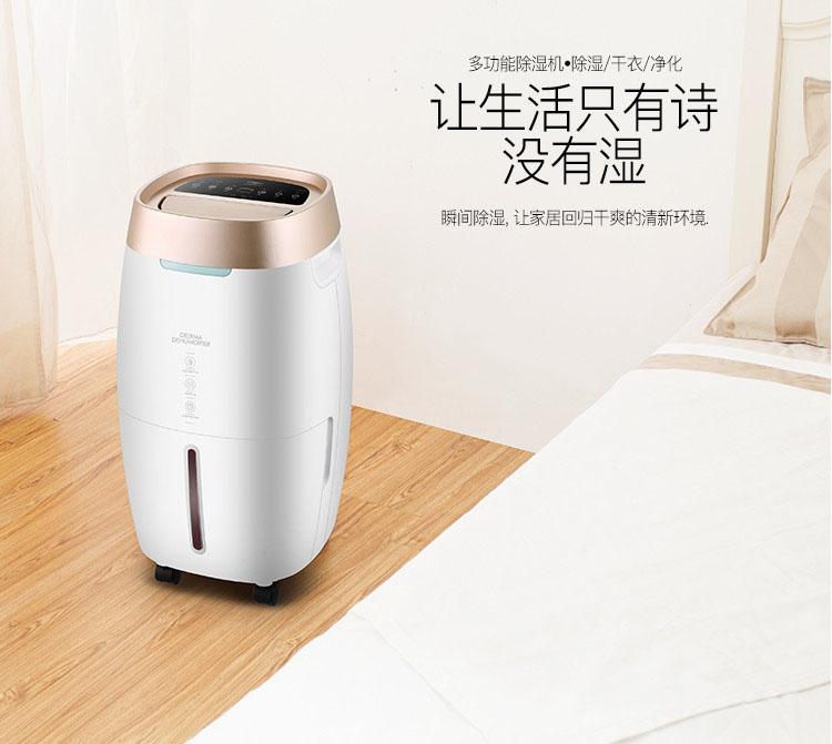 大蒜烘干用什么設備？